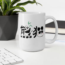 Load image into Gallery viewer, Panda white glossy mug
